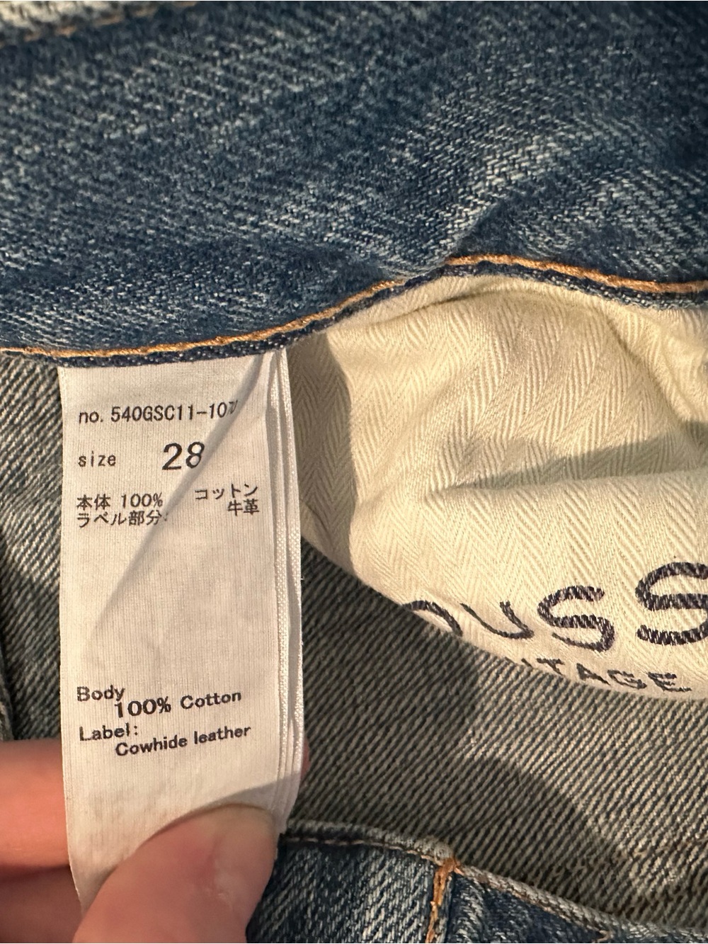 Moussy Vintage Jeans - Picture 3 of 4